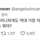 9월이 자살 충동 심한 달이래 이미지