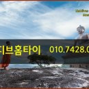 힐링홈타이 이미지