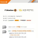 한국타이어 서부총판 네이버블로그