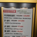 평택 소플러스 본점 – 프리미엄 셋트 솔직 후기! 한우 미쳤다…😳