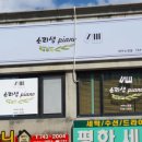 소리샘피아노 이미지