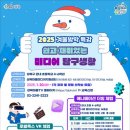 성북초등 이미지