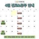 이가편한치과 이미지