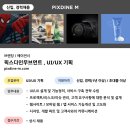 다인기획 이미지