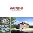 (주)대오 이미지