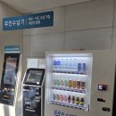 빙고 PC | 유비씨엔 음료수자판기 직접 사용 후기, 스마트 음료판매 시스템 경험기