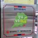 현완단겸 상추튀김 이미지