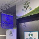 안마이야기안마원 이미지