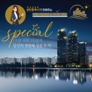 이종구 낙지세상 | [이종구 낙지세상]중계동 임장 후 낙지 한그릇!