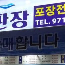 싸게파는집 이미지