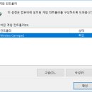 윈 PC 이미지