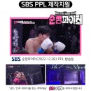노상치킨