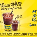 빽다방산본 네이버블로그