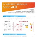 (주)터치엠 이미지