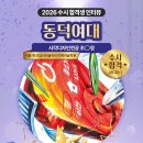 한신입시미술아뜨리에미술학원