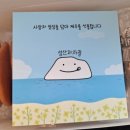 성산읍 고성리마을회관 | 초등학생 아이와 함께하는 제주 2박 3일 여행: 제주동부 가족 힐링 코스 후기