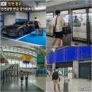 영종역 | 인천공항 장기주차장 예약 방법 영종역공영주차장 반값 요금
