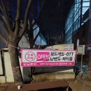카페051오션시티점