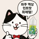 와쿠 이미지