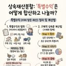 법무법인이인 - 의정부시 녹양로 34 | 법무법인이인