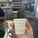 잠실모소리 | 석촌호수 고기 맛집_잠실 모소리 솔직후기