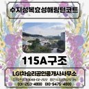 단지상가빌리지공인중개사사무소 이미지