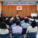 남원시청 Daum카페