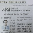 김석근한의원 네이버블로그