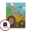 훈민농장 이미지