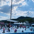 어린이물놀이장 이미지