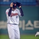 롯데