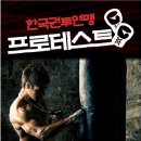 부개 팀 타이거 복싱 짐 네이버블로그