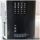 농업회사법인 (주)대덕종돈 | 달콤쌉싸름한 풍미가 좋은 신탄진주조의 대덕주(大德酒) 단상지교(端想知交)