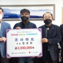 코사마트 이미지