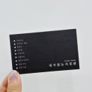 화수주유소 화장실 | 대구사진관 :: 증명 여권 프로필 사진 추천 ‘ 내가찾는사진관대구점 ’