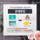 한국사이버원예대학평생교육원