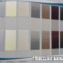 현대씨앤비 이미지