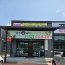 대영계란