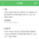 이쁨,묭실