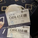 울산 문수컨벤션웨딩홀 뷔페후기 답례품종류