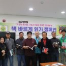 군위군 새마을문고 이미지