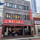 활문당인쇄소