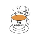 베이커리(Bakery)모라점 | [부산/사상구] 수제 구움과자 수제 케이크 전문 카페 '루리베이커리' 과일 4종 2호 케이크 후기