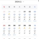 동화민속식당 이미지