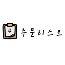 왕손곱창식당