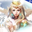 유토피아(가) 이미지