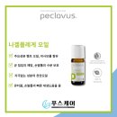 네일비타&푸스케어(건대점) 이미지