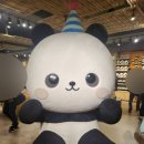 뽑뽀랜드 이미지