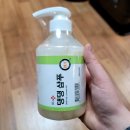 헬로댕댕 | 헬로마이펫 저자극 댕댕 샴푸 리뷰 (유분 많은 강아지, 아닌 강아지 둘 사용 후 비교)