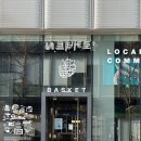 바스켓스토어(BASKET STORE) | [경기 부천] 라이프 그로서리 편의점 ‘바스켓 스토어’ BASKET STORE